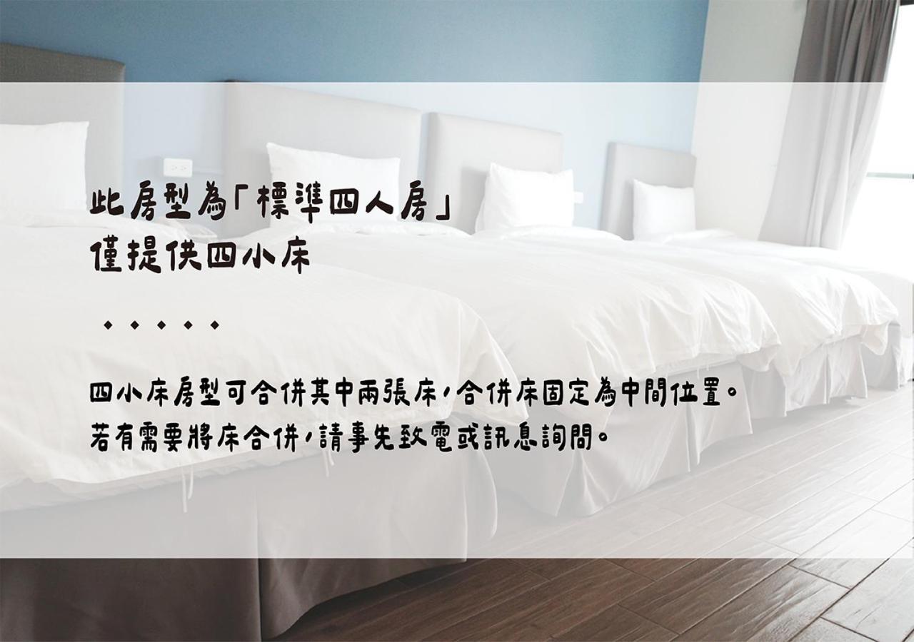 Happy Guesthouse Xiaoliuqiu Bagian luar foto