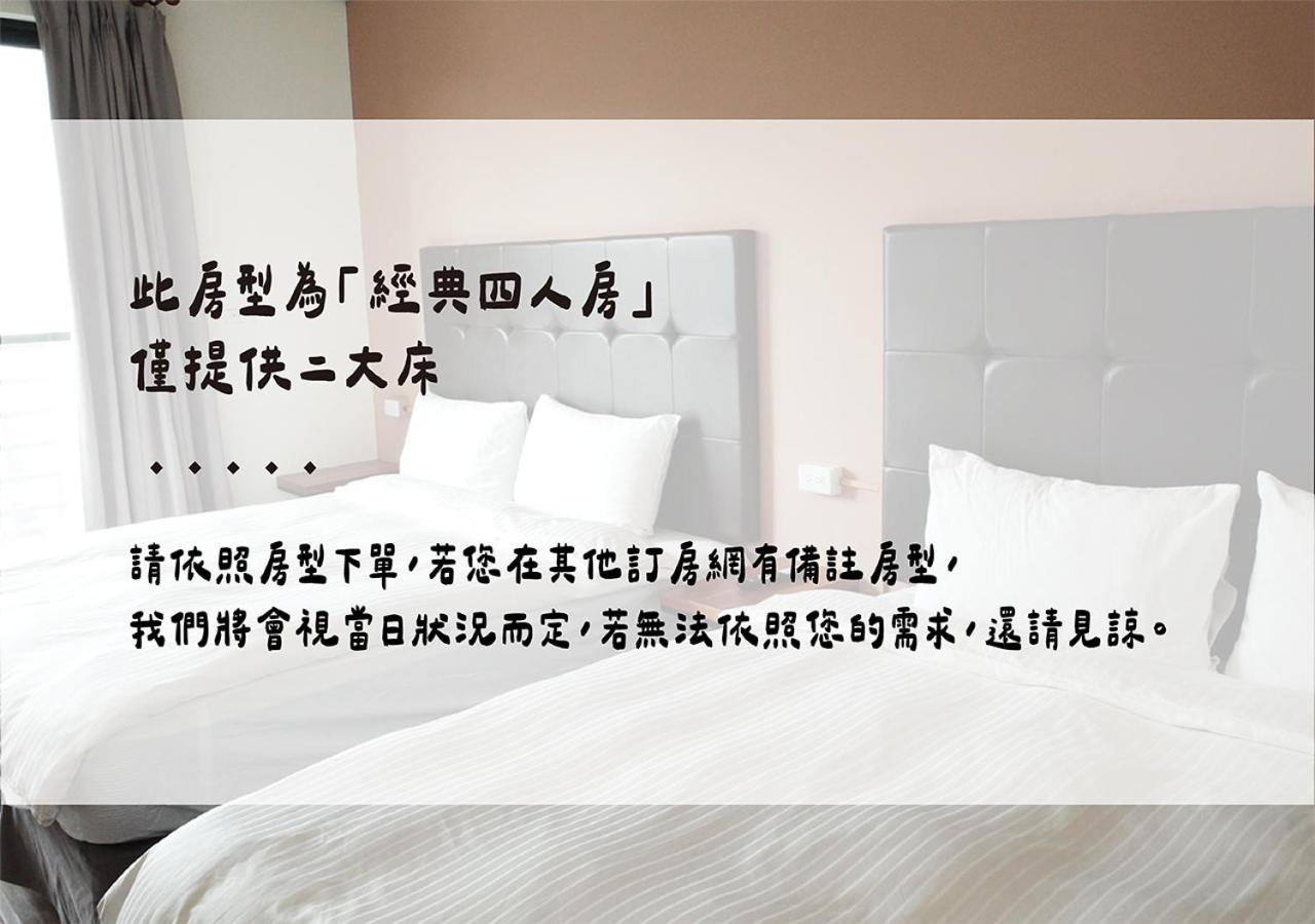 Happy Guesthouse Xiaoliuqiu Bagian luar foto