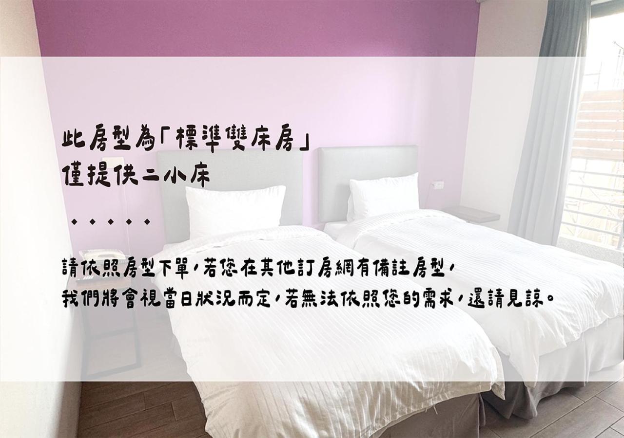 Happy Guesthouse Xiaoliuqiu Bagian luar foto