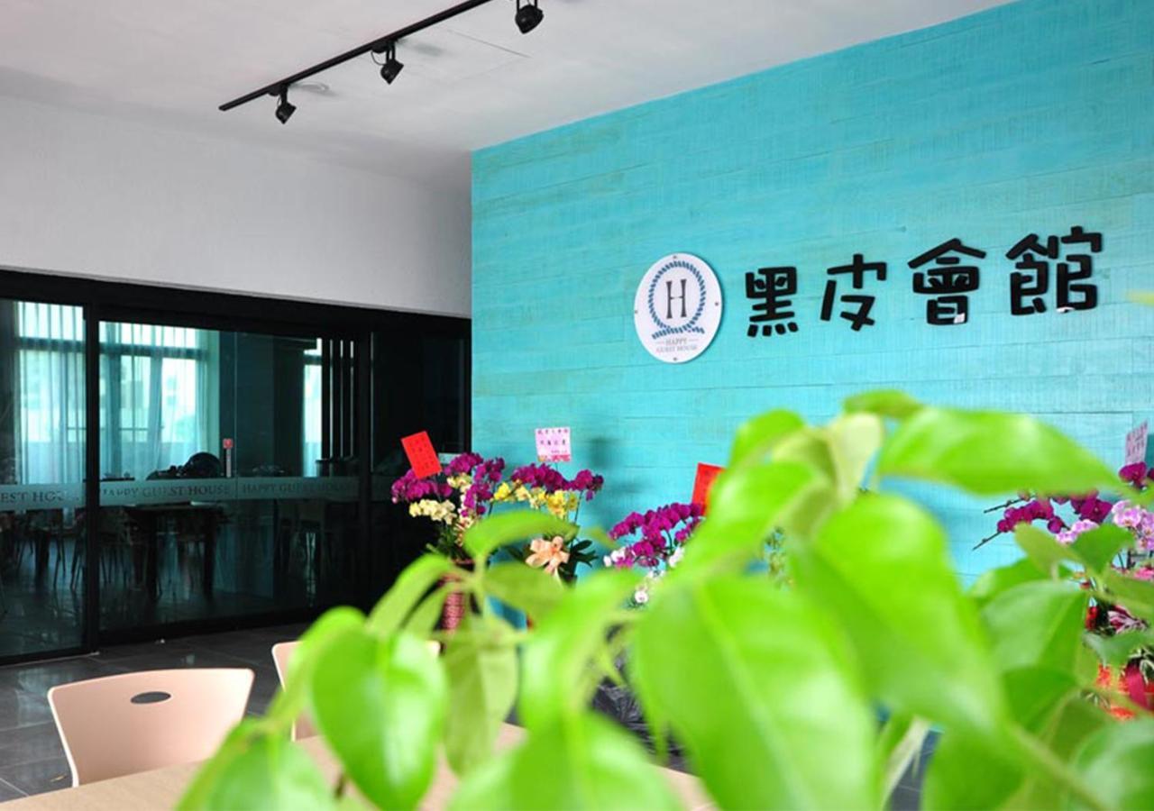 Happy Guesthouse Xiaoliuqiu Bagian luar foto